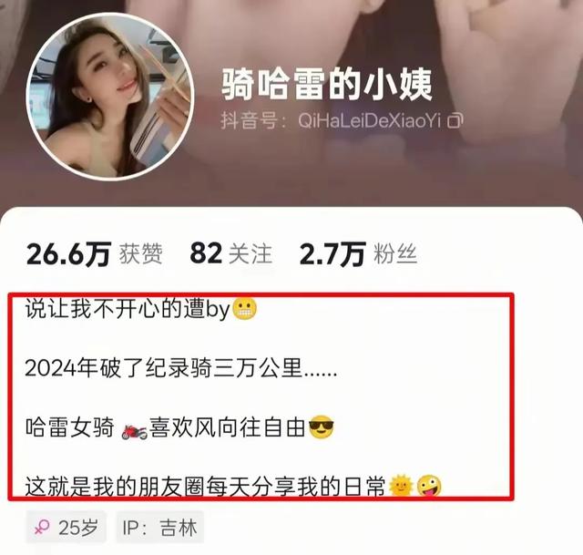 35岁吉林“最美女骑”车祸身亡，100队友痛哭：她可是我们的团宠