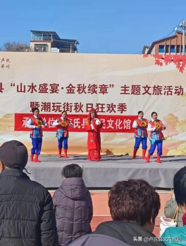 【文艺演出】卢氏潮玩街文艺演出点燃冬日激情
