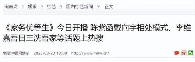 从主持人到"精神病"，49岁无妻无子的李维嘉	，给不婚人士提了个醒