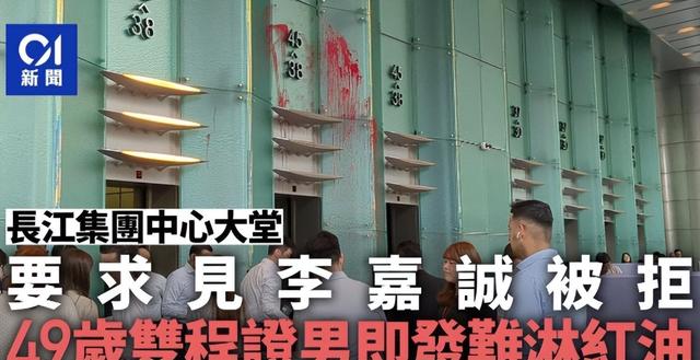 千亿身价又有何用？97岁的李嘉诚近况曝光无力回天	，两儿子成心病