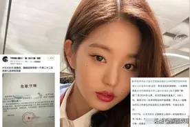 越扒越有！13岁高管之女“开盒”素人是常态，还曾称自己是日本人图片