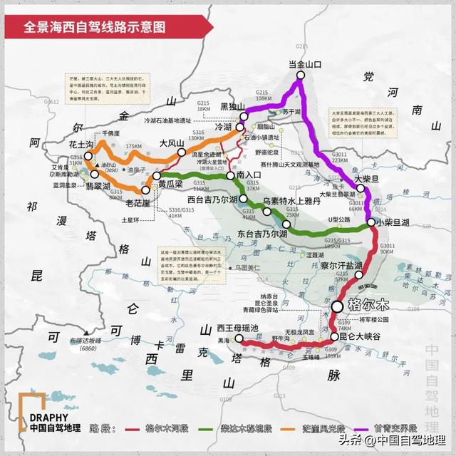承包大西北最绝的秘境风光！收下这份详细赏玩攻略，9月出发正好