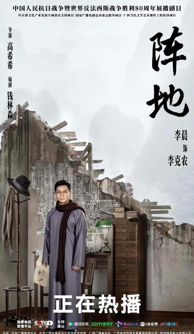中央1和8台电视剧直播表！今日《沉默的荣耀》开播，1部剧大结局