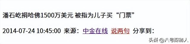 疫情中一毛不拔，赚中国钱反捐美国6亿，如今靠变卖产业维持生活