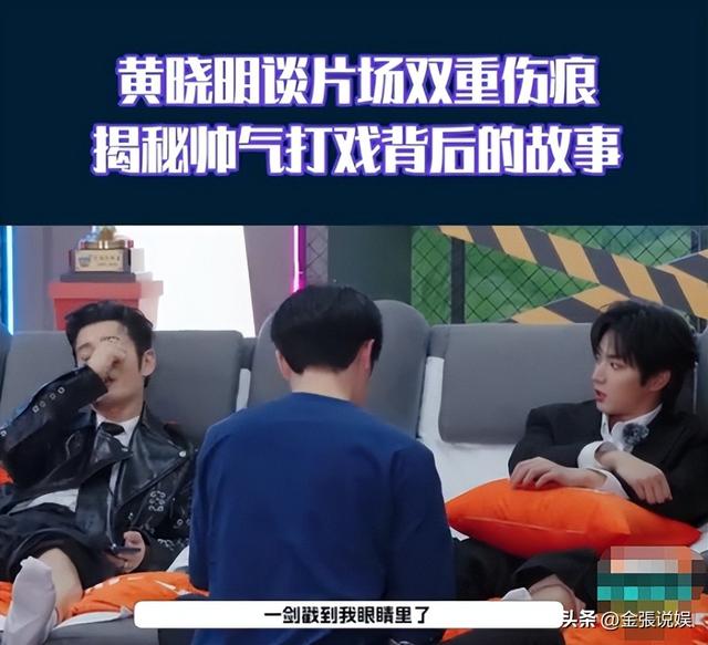 钱再多有什么用？黄晓明的身体后遗症	，给所有中年男明星提了个醒