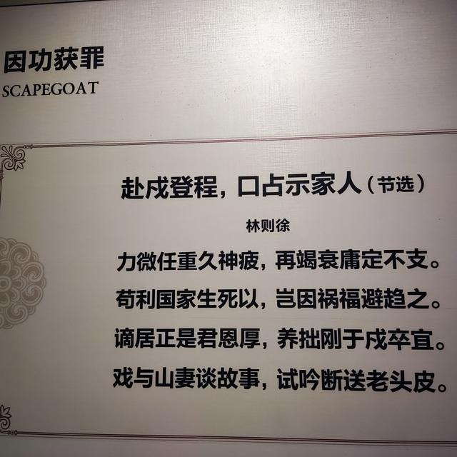 悲怆笼罩的鸦片战争博物馆和虎门海战