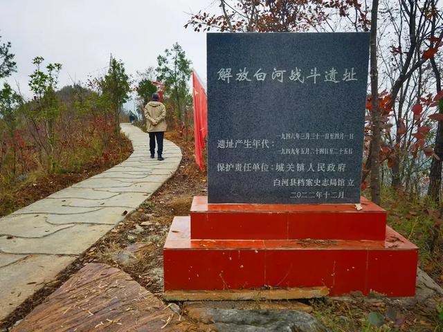 白河有座纱帽山