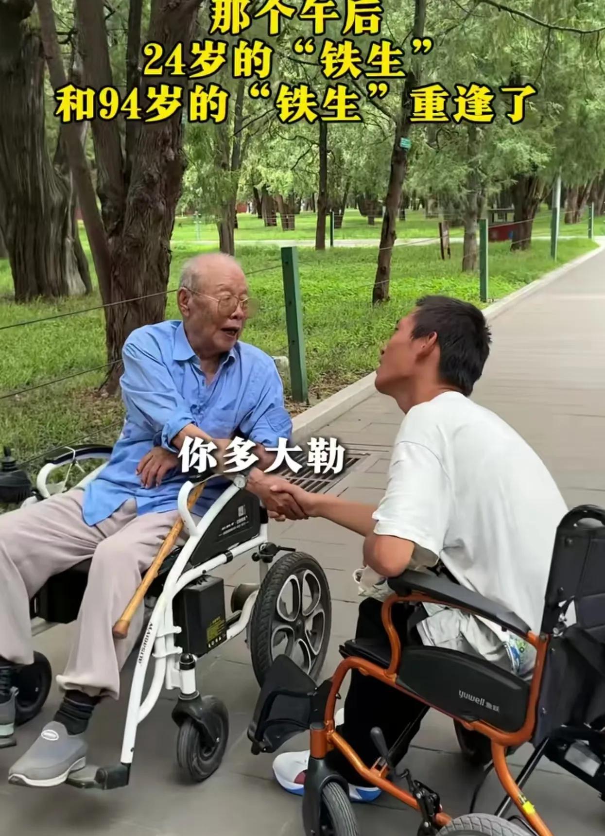 无数“余华”扛起他们的“铁生”(一路上有太多的人给予他们帮助,有高铁上的工作人员,也有旅客) 无数“余华”扛起他们的“铁生”(一路上有太多的人给予他们帮助,有高铁上的工作人员,也有旅客)