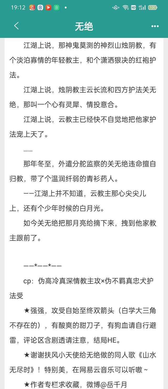 推荐四本超虐的双男主小说
