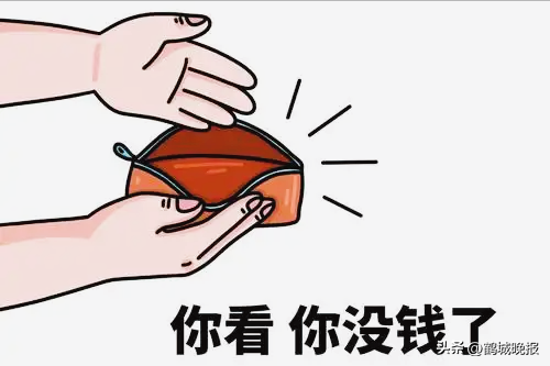 8 月起现金备起来！6 万应急款在手，生活更踏实