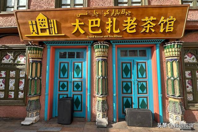 央视热播剧《红石榴餐厅》带火乌鲁木齐，新疆冰雪季魅力无穷