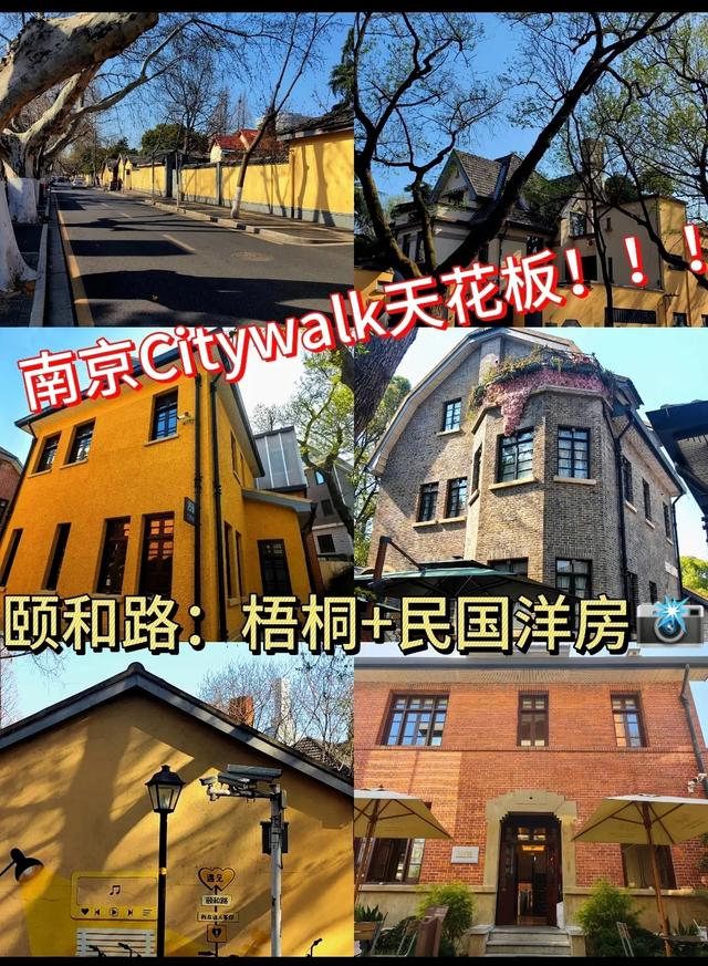 来南京，必去的几个地方。