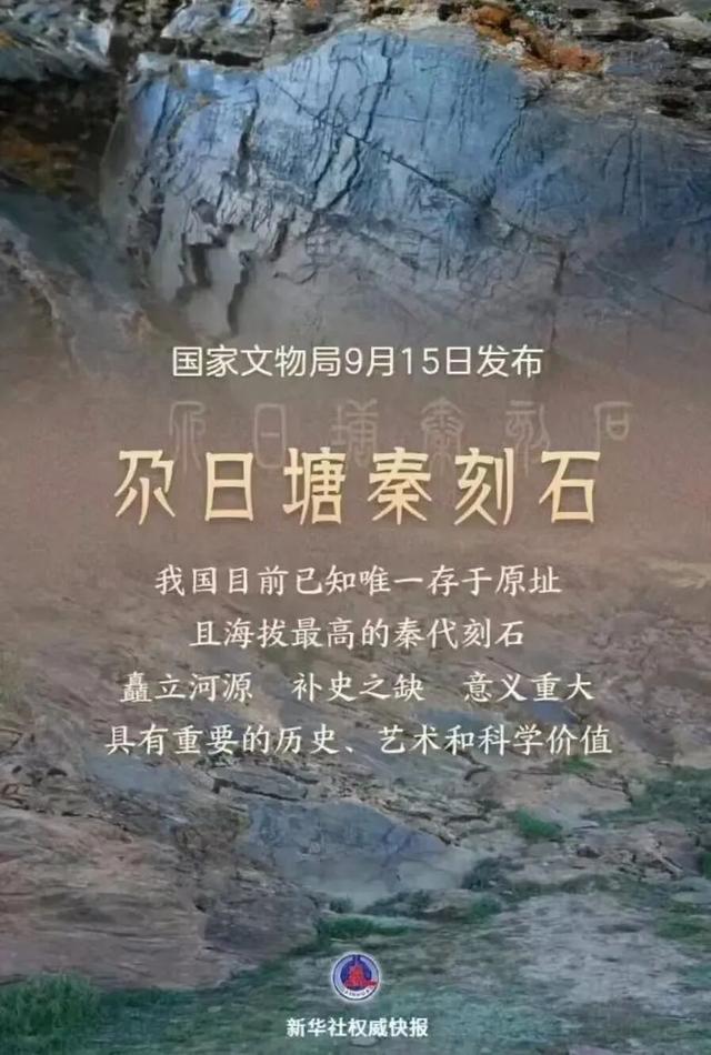 被尕日塘秦刻石圈粉？济宁这家博物馆的刻石，同样让你一秒穿越千年