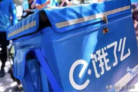 告诉你一个真实的饿了么专送骑手现状图片