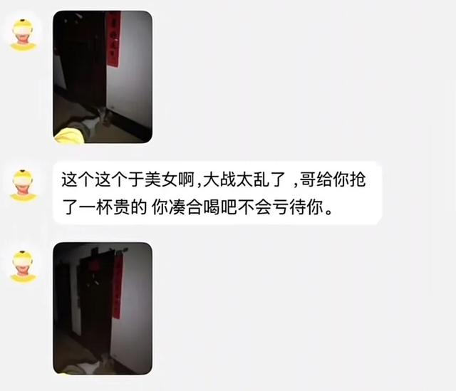 第一批“0元购”奶茶受害者，已经进医院了