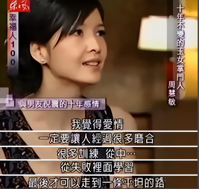 王晶爆料周慧敏：私下玩很疯，肉和棉花一样软，曝其一大遗憾