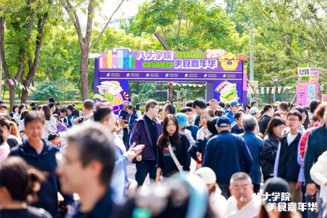 254.45万人次！海淀这些“出圈”名场面，您参与了吗？