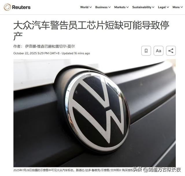 果然如此！中国与荷兰的安世大战还没有分出胜负！德国先倒下了！