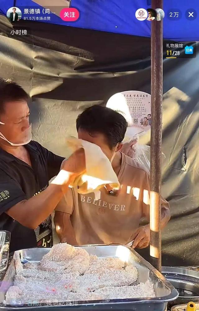 国庆“顶流”的黄金周：登9次热搜，单日1400万人涌入他的直播间