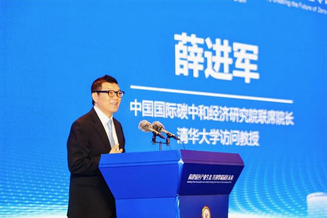 第三届洪堡零碳论坛在威海举办 五项“国内首个”成果落地