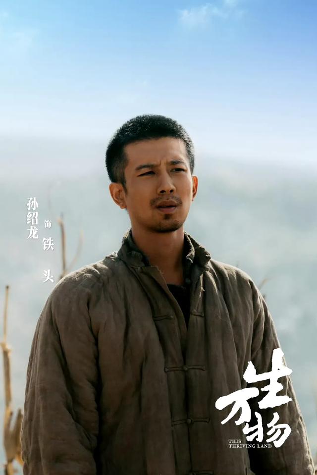 36集年代大剧《<a href="https://www.qqskw.com/vodplay/713825-1-1.html" target="_blank">生万物</a>》央八开播,三个家族,两代人的兴衰史