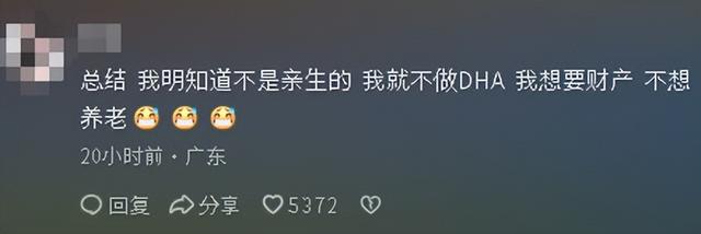 判了！姜洪涛再爆料，长子动手监控流出，堂哥送300万房露出马脚
