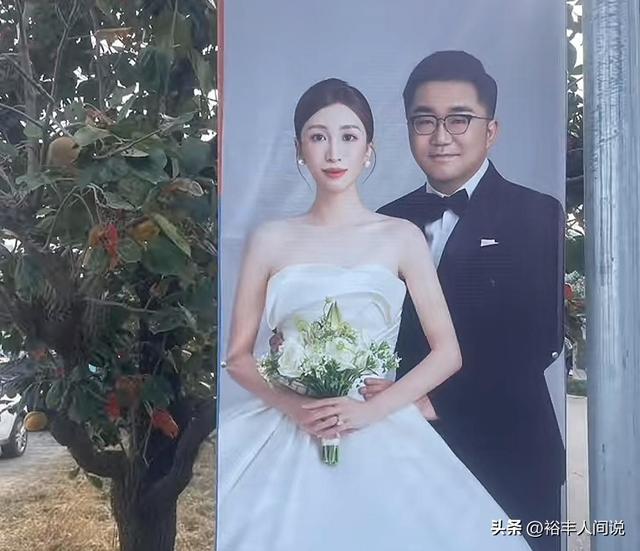 北京富二代大婚，央视主持人主持，朱时茂白雪现身，曝鲜花30万元