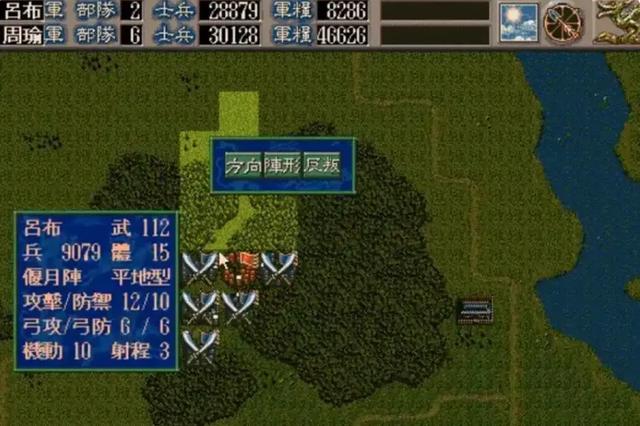 三国志5：很多老玩家都很怀念这款作品。