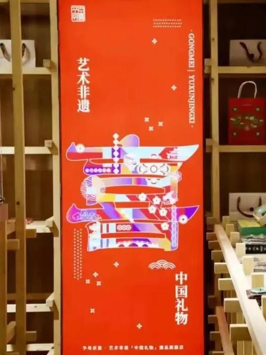 百万消费券助你嗨玩文化月!这份东城文化体验礼包请收下——