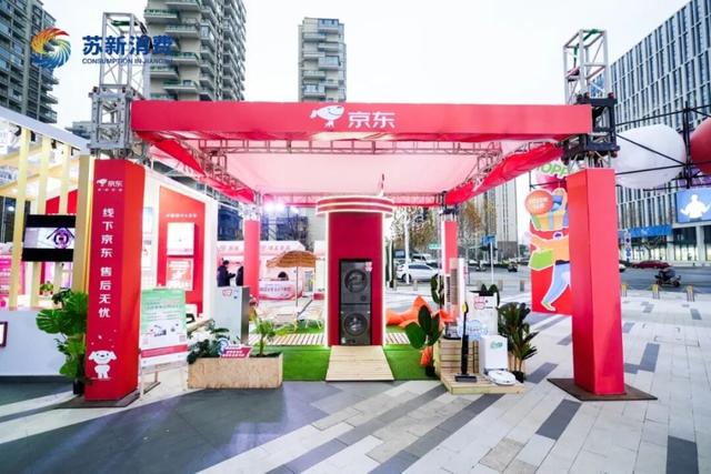 12月5日，江苏十三市齐聚苏州