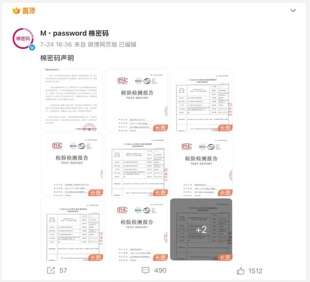 辛巴退网，一步一回头
