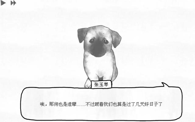 一部描绘「中式青春」的黑白游戏正在Steam上逐渐出圈