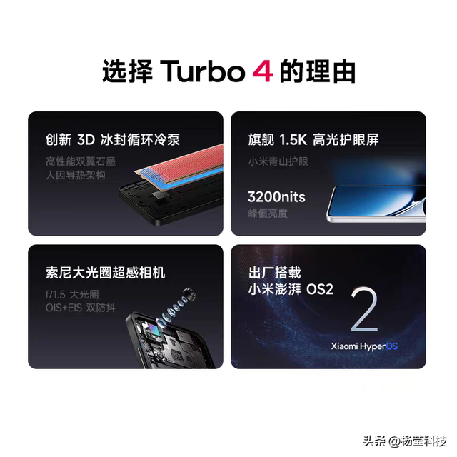 10月降价潮：5款512GB手机性价比解析