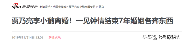 “红杏出墙”！这5位给老公戴帽子的女星，简直堪比现代版潘金莲