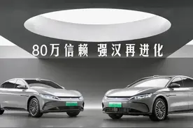 25款比亚迪汉增配降价，五款配置选择哪款最合适图片