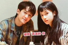 《被我弄丢的你》檀健次张婧仪吵架飙戏！看6大美女谁更能接住戏图片