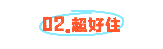 别划走，各位召唤师！KGL赛场周边吃住行游购娱秘籍在此