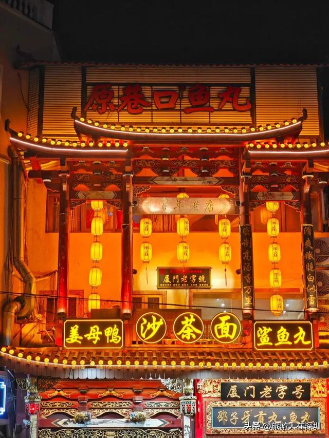 厦门中山路步行街游玩攻略，穿越百年的南洋旧梦，尽享闽南风情