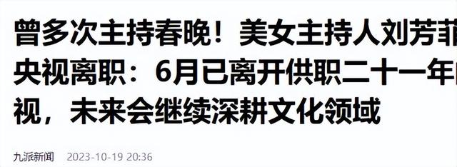 男友去世、丈夫入狱，今又被释永信牵连，她将王牌打的稀巴烂