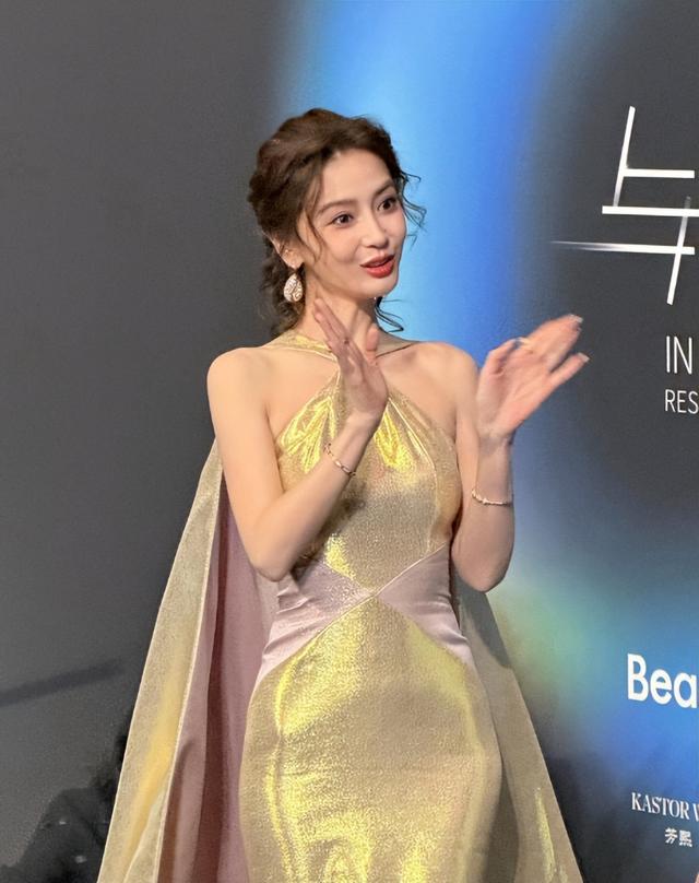 北京红毯太真实	，杨颖险些走光，钟丽缇挤出副乳，张雪迎脸僵肿