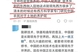 炸裂！外国人嫉妒中国能占据着世界最好的一块土地，知道为什么吗图片