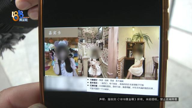 12800元，一个下午见了三位姑娘，然后……