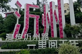 临沂印象：区域副中心城市，热情的宜居慢生活图片