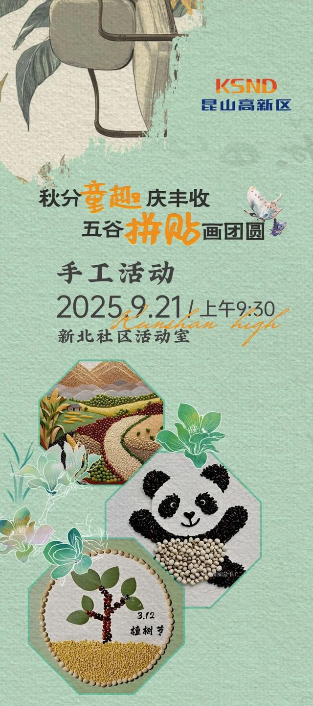 周末好去处！昆山这些地方好看、好玩，还好拍！