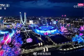 杭州亚运会闭幕式举行，“大莲花”变身“大花园”，观众席掀起一阵阵“人浪”图片