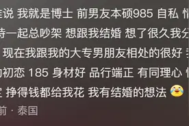 夫妻学历差距大是什么体验？看了网友的故事，太扎心了！图片