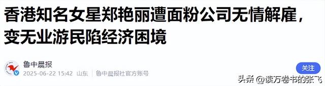 她认干爹，拍风月片，被导演霸王硬上弓，靠山去世后沦为服务员