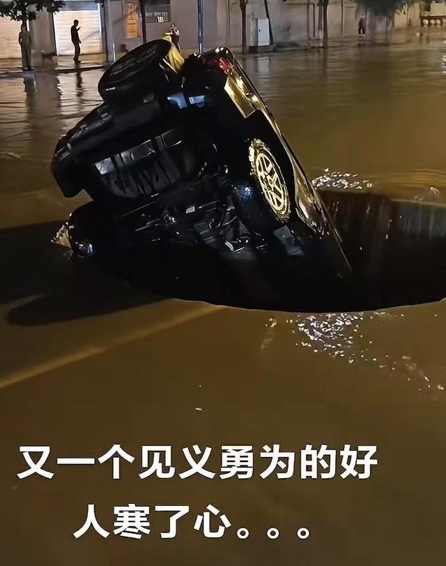 暴雨中小伙救人，手机丢了想找回，听了被救男子的话，他心寒走了