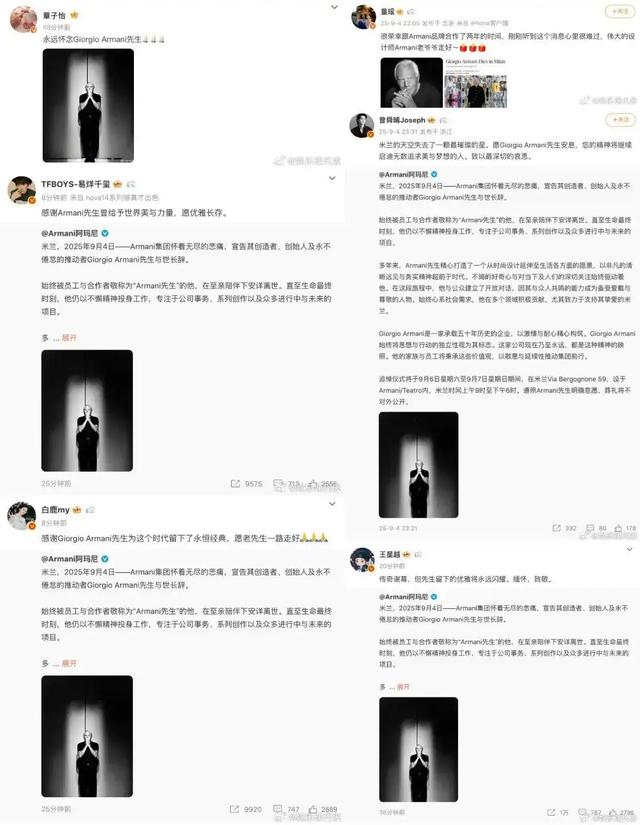 阅兵结束刚5天，让人担心的事还是发生了，多个明星躺着中枪！