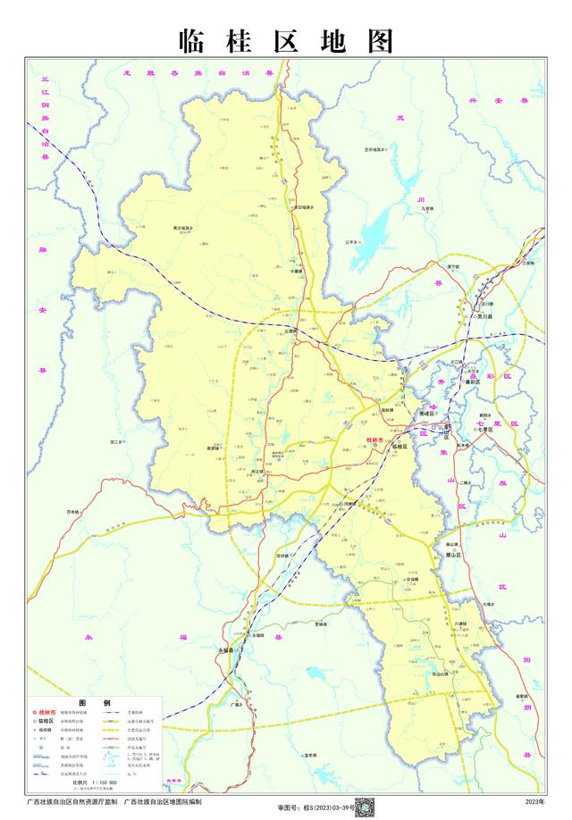 广西临桂区历史沿革及行政区划